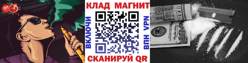 Где купить наркотики Бирск Псилоцибиновые грибы  Меф  АМФЕТАМИН  ГАШ  Марихуана 