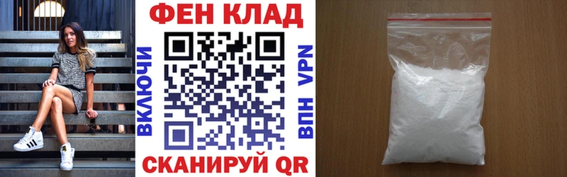 где продают наркотики Бирск Амфетамин VHQ