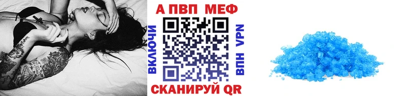 omg ТОР купить наркоту Бирск A PVP Соль