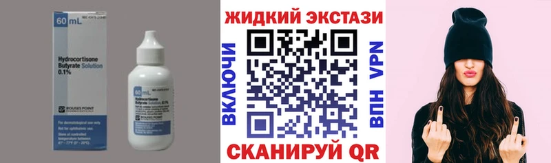 сайты даркнета какой сайт  купить  цена  Бирск  БУТИРАТ 1.4BDO 