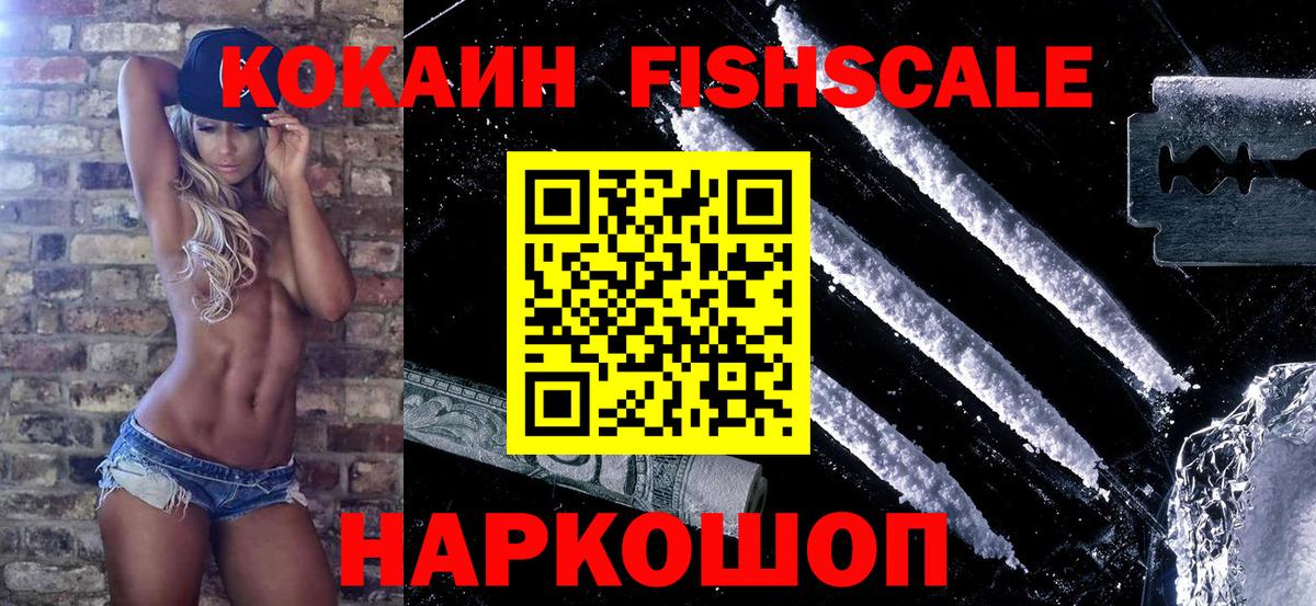 Cocaine Columbia  Вход с VPN  Кокаин Боливия  Бирск 