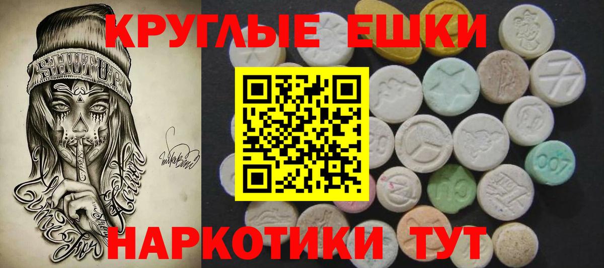 Бирск  Ecstasy louis Vuitton  omg ССЫЛКА  Вход с VPN 