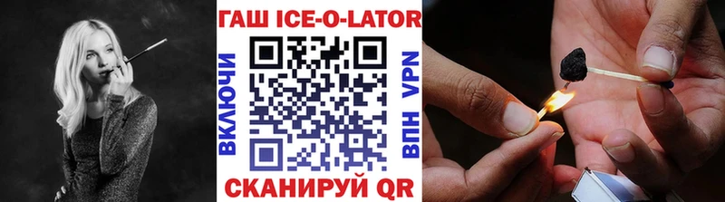 где найти   ОМГ ОМГ tor  Гашиш хэш  Бирск 