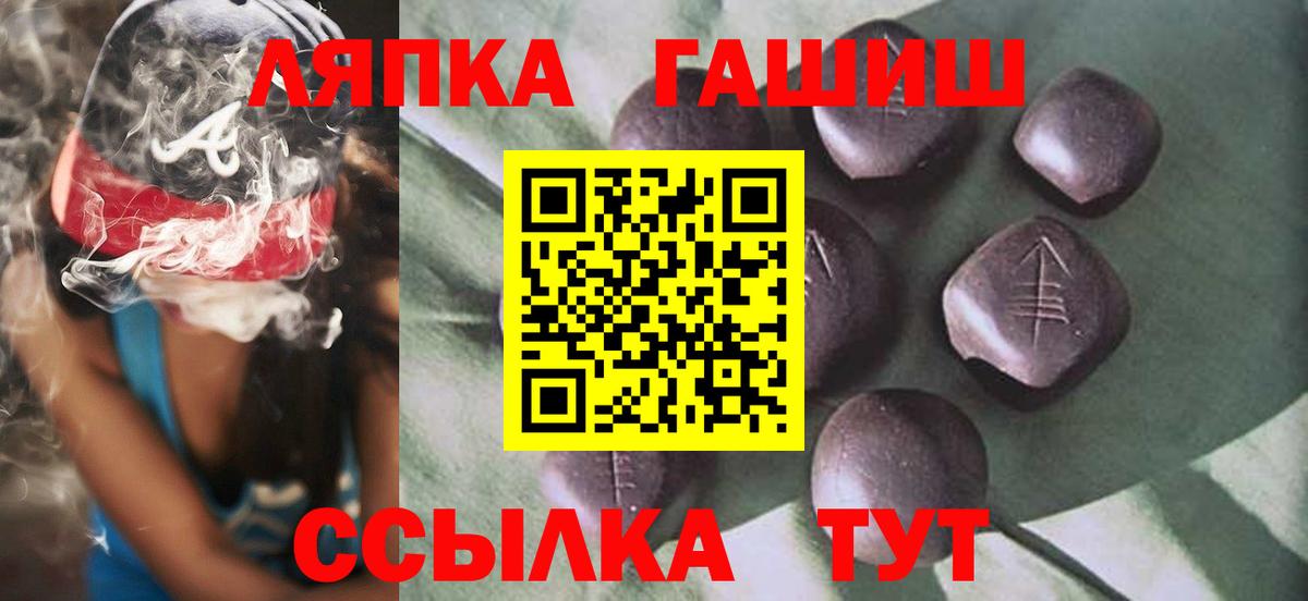 ГАШИШ AMNESIA HAZE  Вход с VPN  Гашиш индика сатива  Бирск 