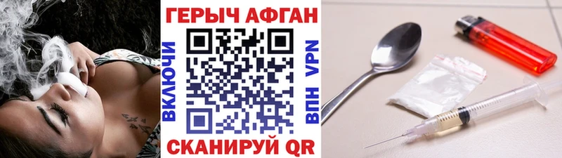 ГЕРОИН хмурый  где продают   blacksprut онион  Бирск 