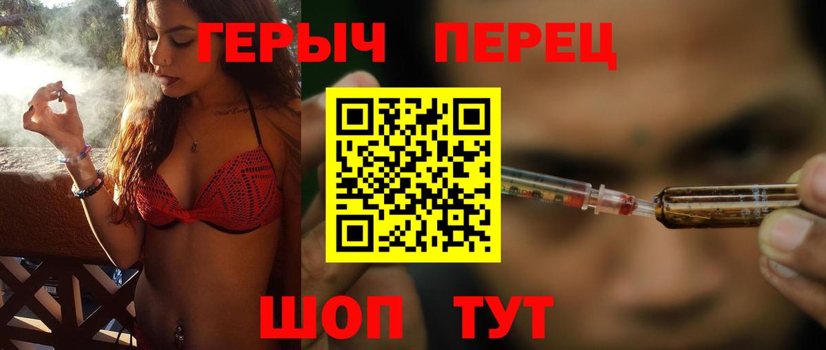 Бирск  ГЕРОИН белый  Вход с VPN 