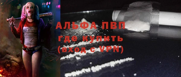 мескалин Алексеевка