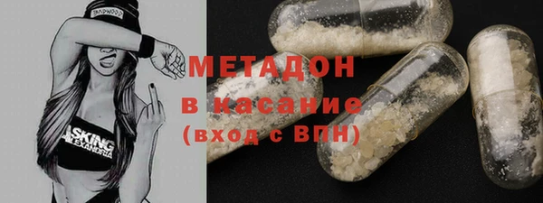 мескалин Алексеевка