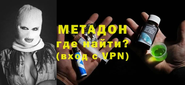 мескалин Алексеевка