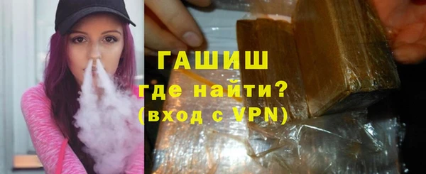 мефедрон мука Алексин