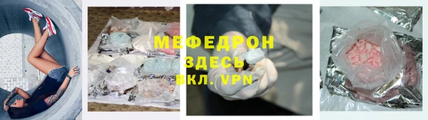 мефедрон мука Алексин