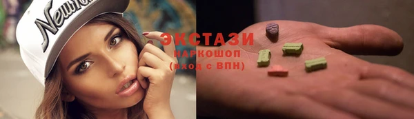 таблы Лихославль