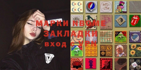 мескалин Алексеевка