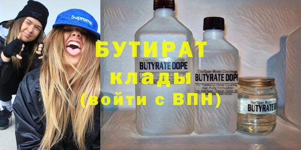 меф VHQ Липки