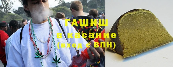 мескалин Алексеевка