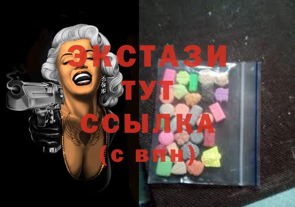 мескалин Алексеевка