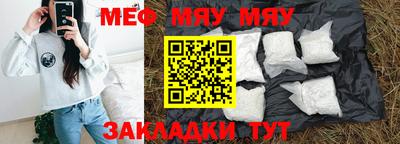 винт Камень-на-Оби