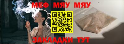 мефедрон мука Каменск-Шахтинский