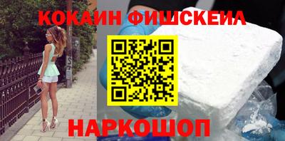 мефедрон мука Каменск-Шахтинский