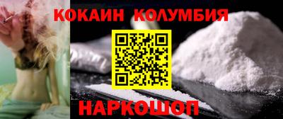 мефедрон мука Каменск-Шахтинский