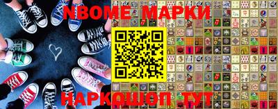 мефедрон мука Каменск-Шахтинский