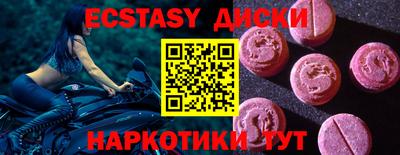 винт Камень-на-Оби
