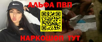 винт Камень-на-Оби