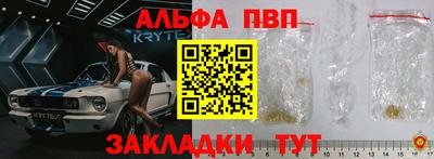 мефедрон мука Каменск-Шахтинский