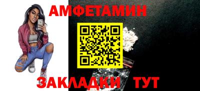 винт Камень-на-Оби