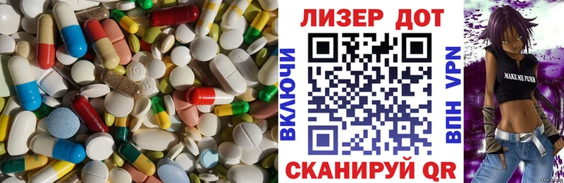 площадка какой сайт Бирск ЛСД экстази кислота