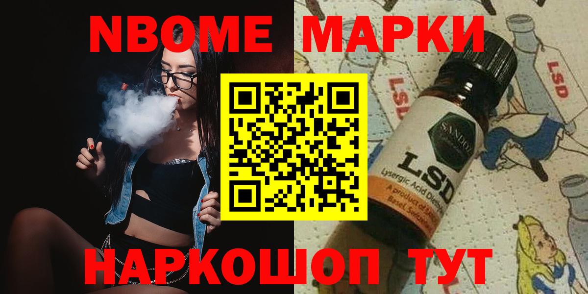 Бирск  Лсд 25 экстази ecstasy  Вход с VPN  ЛСД экстази ecstasy 