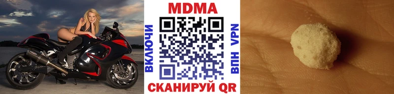 MDMA crystal  hydra как зайти  Бирск  купить  цена 