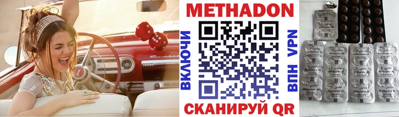 KRAKEN   darknet наркотические препараты  МЕТАДОН кристалл  Бирск 
