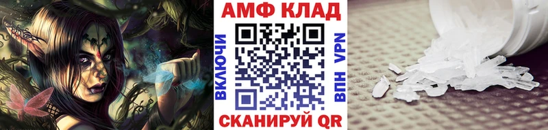 Первитин кристалл Бирск
