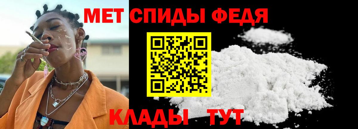 МЕТАМФЕТАМИН винт Бирск