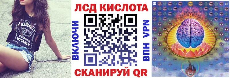 Марки 25I-NBOMe 1500мкг  Бирск 