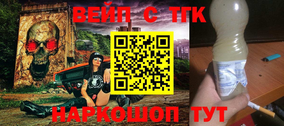 Бирск  Дистиллят ТГК THC oil  Дистиллят ТГК гашишное масло  Вход с VPN 