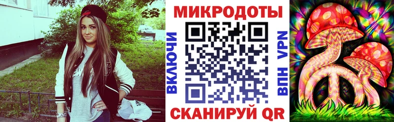 Галлюциногенные грибы мицелий Бирск