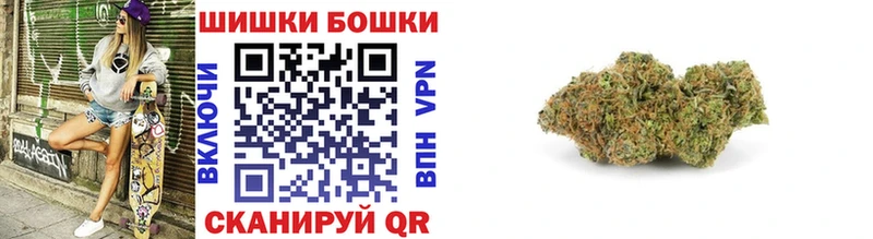 продажа наркотиков  Бирск  гидра зеркало  Бошки марихуана THC 21% 